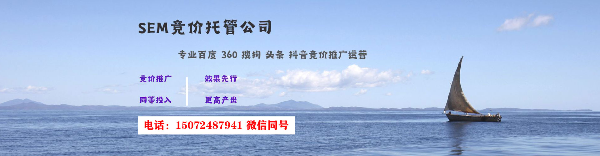 张掖信息流推广