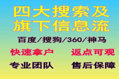 竞价推广开户策略：企业如何快速上手