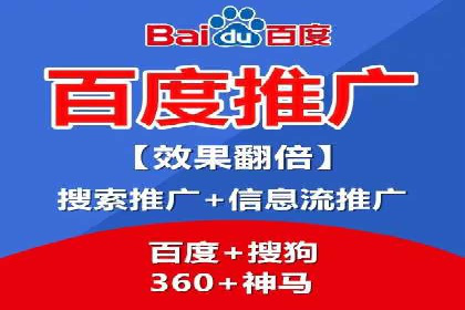百度推广托管实战案例深度分析