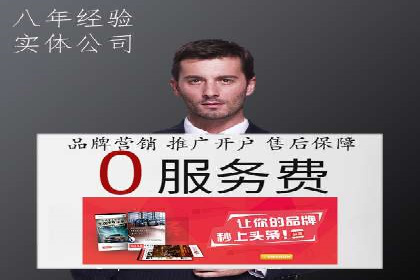 提升SEM广告点击率的有效方法——以一家餐饮企业的成功案例为参考